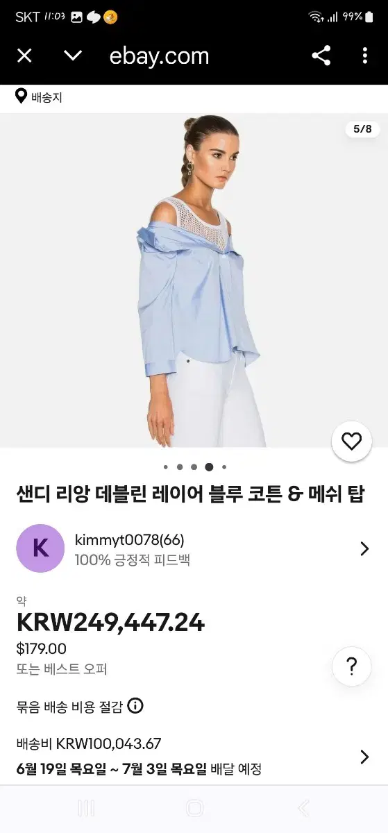 thumbnail-10